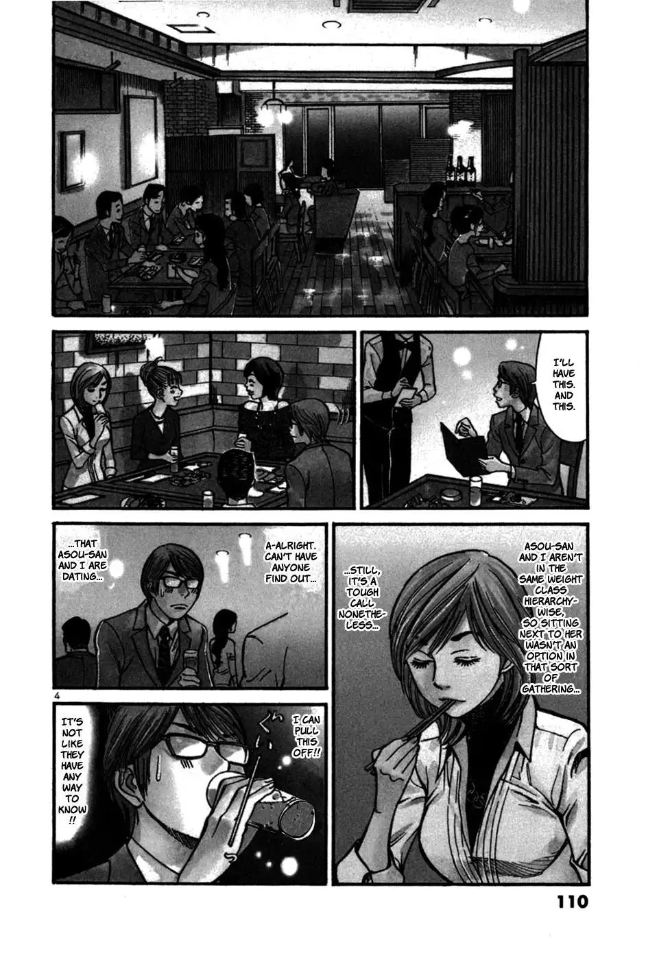 Sakuranbo Syndrome Chapter 24 4